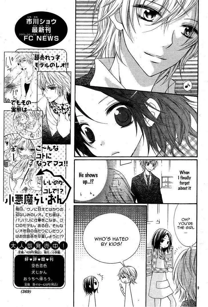 Smile!(Ichikawa Shou) Chapter 1 9